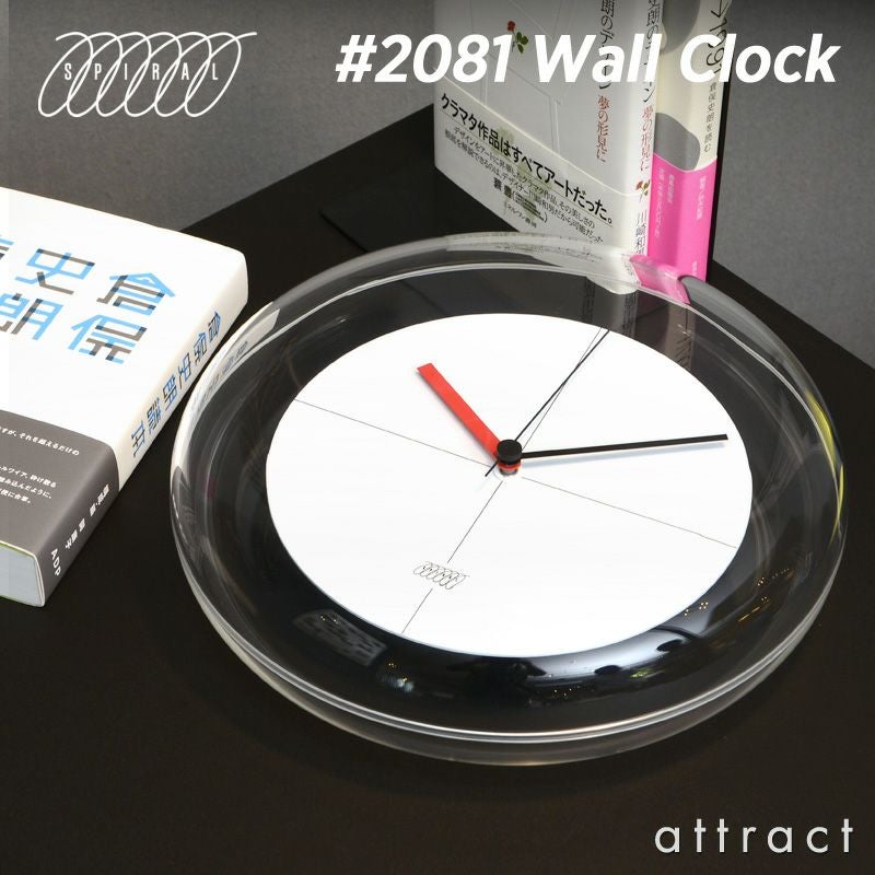 SPIRAL スパイラル 風船 ウォールクロック Wall Clock #2081 壁掛け