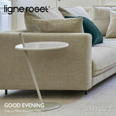 ligne roset リーン・ロゼ ROSETGood Evening ロゼグッド イブニング 