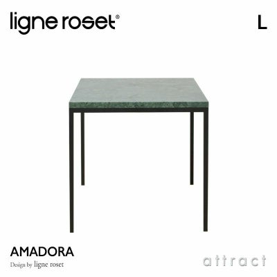 ligne roset （リーン・ロゼ） サイドテーブル | アトラクト 