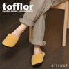 MIDデザイン　tofflor トフロール スリッパ 低反発ウレタンソール ルームシューズ 全8カラー 3サイズ イタリア製PARA社の生地使用 日本製 デザイン：礒谷均