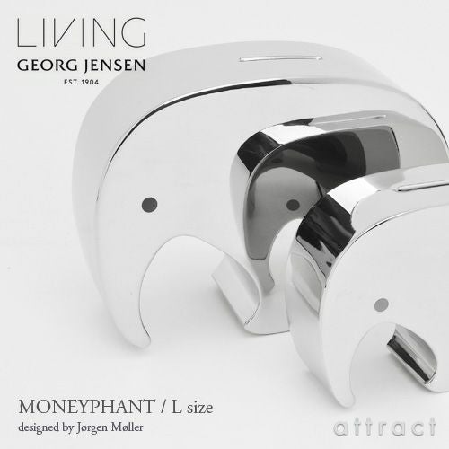 GEORG JENSEN ジョージ・ジェンセン エレファントコレクション