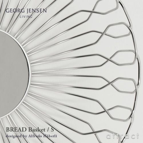 GEORG JENSEN ジョージ・ジェンセン Alfredo アルフレッド ブレッドバスケット Sサイズ カラー：シルバー デザイン：アルフレッド・ハベリ