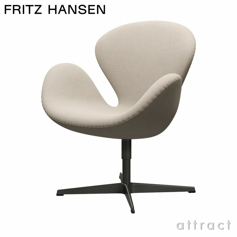 FRITZ HANSEN フリッツ・ハンセン VIA57 BI01 ラウンジチェア