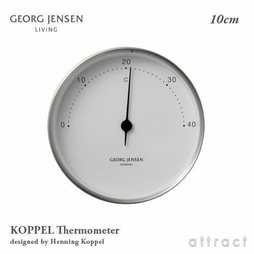 GEORG JENSEN ジョージ・ジェンセン Koppel コッペル ウォールクロック