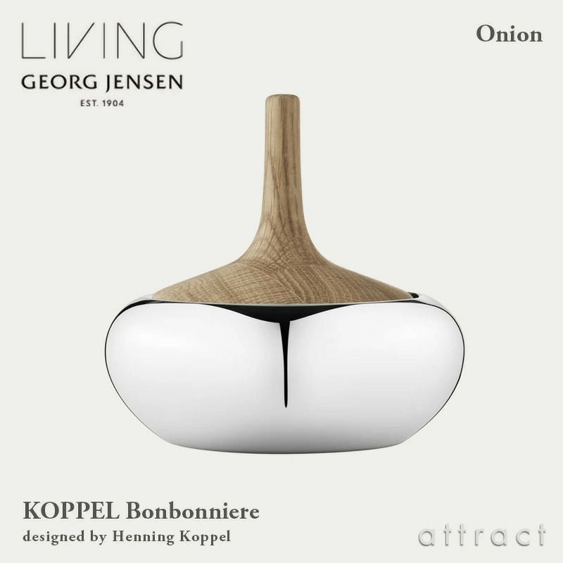 GEORG JENSEN ジョージ・ジェンセン Koppel コッペル ボンボニエール
