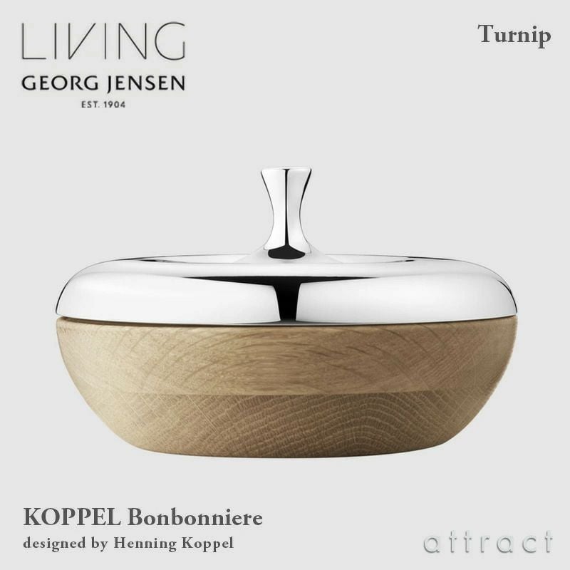 GEORG JENSEN ジョージ・ジェンセン Koppel コッペル ボンボニエール