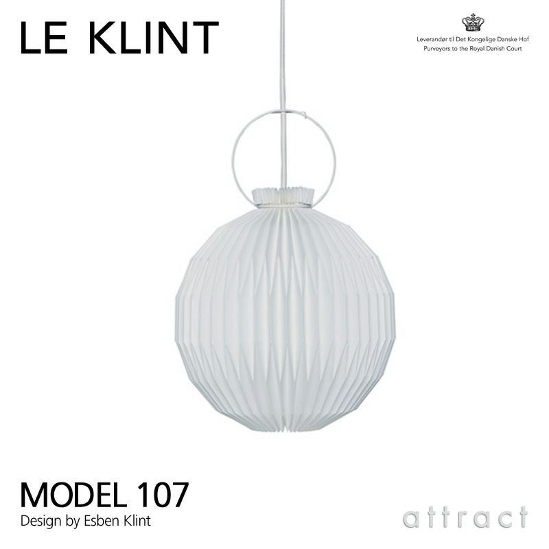LE KLINT レ・クリント SINUS LINE サイナスライン KP172A ペンダント