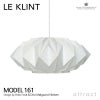 LE KLINT レ・クリント CLASSIC MODEL 161 クラシック モデル KP161 クリスタル ペンダントライト Φ540mm デザイン：ピーター・ビット & オーラ・ミュルゴー・ニールセン