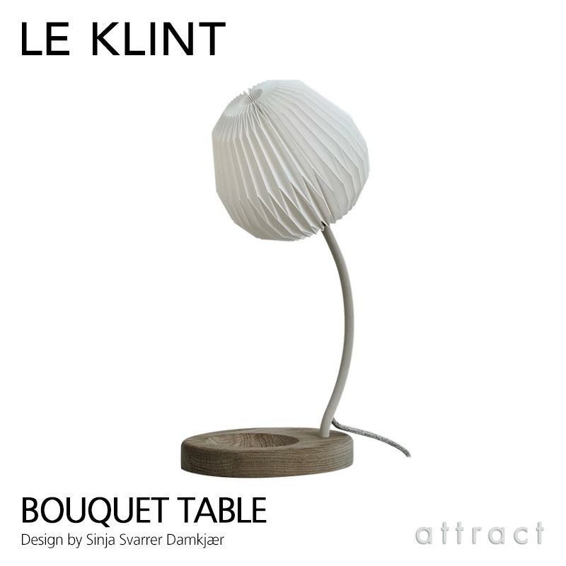 LE KLINT レ・クリント BOUQUET 1 ブーケ 1 ペンダントライト LE KLINT レ・クリント BOUQUET 1 ブーケ 1 ペンダントライト