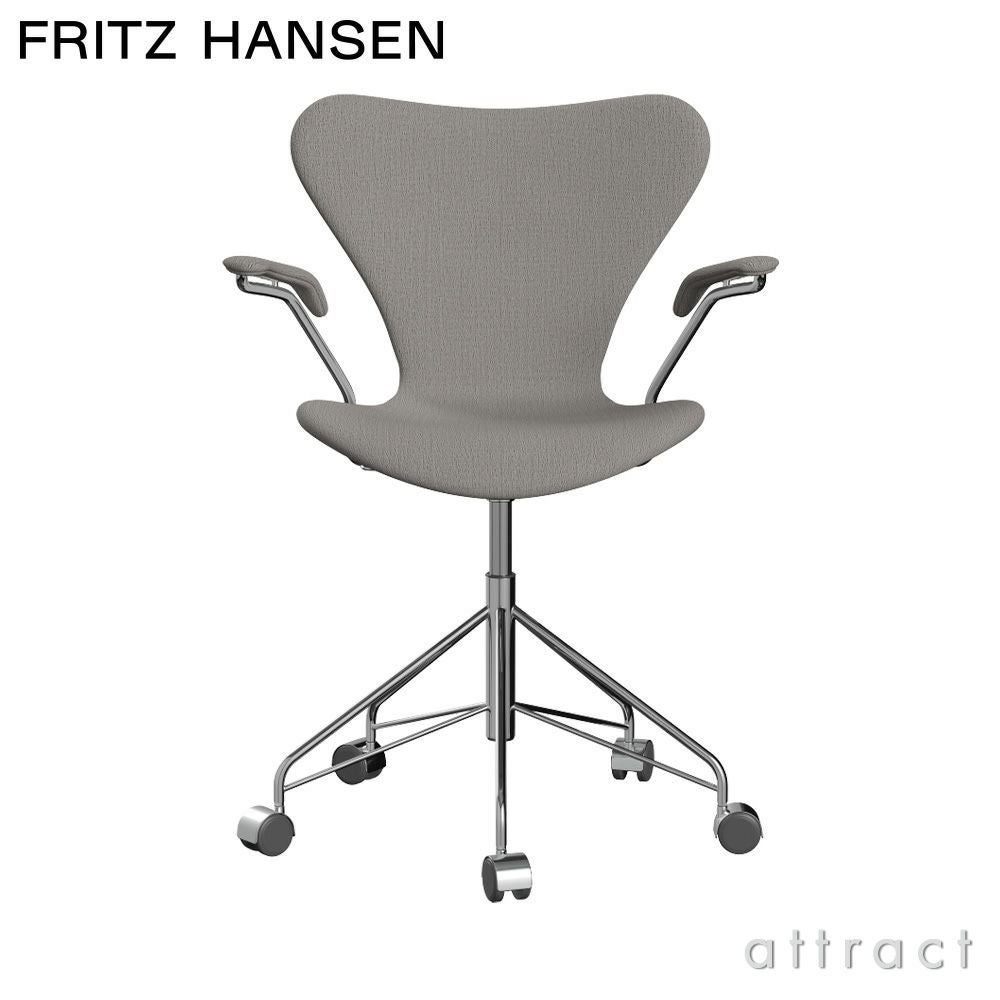 FRITZ HANSEN フリッツ・ハンセン SERIES 7 セブンチェア 3217 アーム