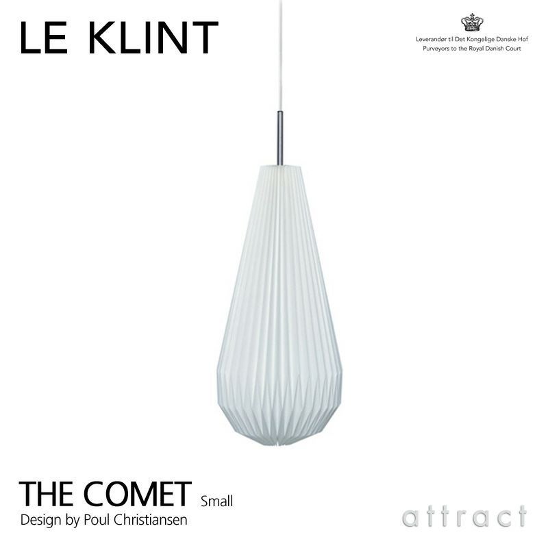 LE KLINT レ・クリント CLASSIC MODEL 47 クラシック モデル KP47