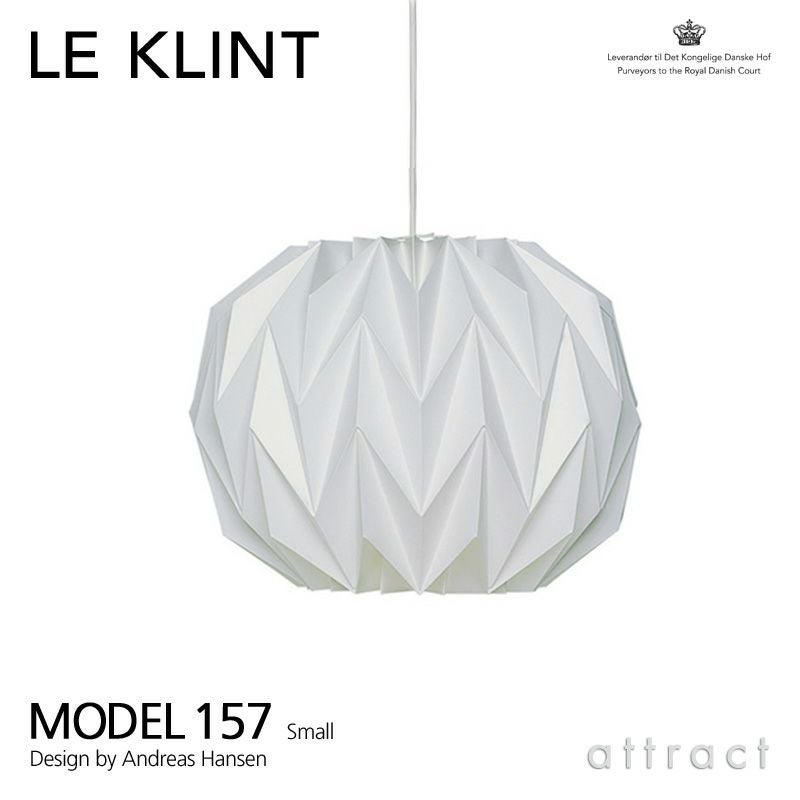LE KLINT レ・クリント CLASSIC MODEL 47 クラシック モデル KP47