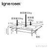 ligne roset リーン・ロゼ RosetScoop ロゼスクープ センターテーブル コーヒーテーブル サイズ：W120cm 強化ガラス