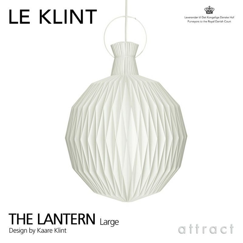 LE KLINT レ・クリント THE LANTERN MODEL 101 ランタン KP101C