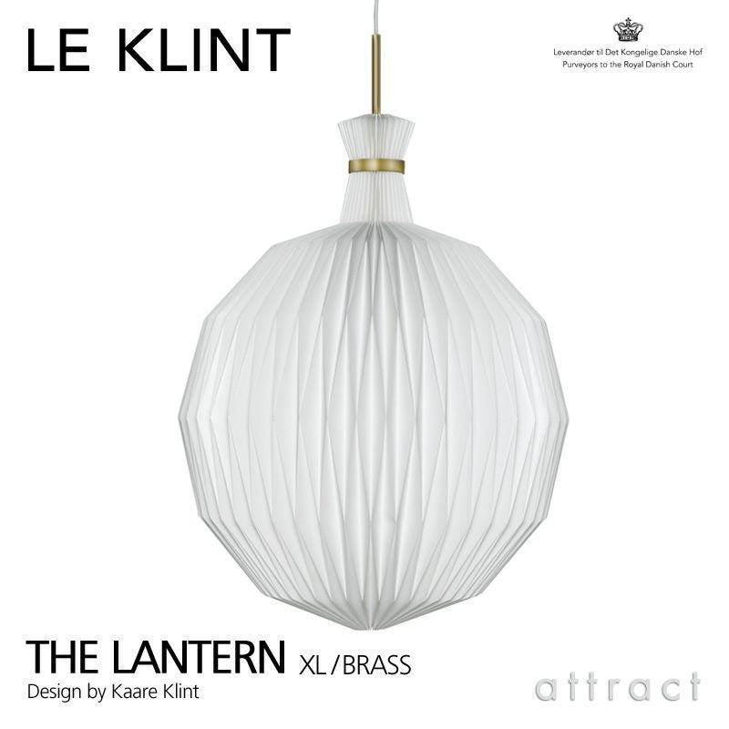 LANTHAN レ・クリント　COMET MODEL172 KOZLIFE(コズライフ - S/M 172 Classic Light KLINT｜Pendant LE シーリングライト・天井照明