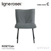 ligne roset リーン・ロゼ ROSETCalin Steel Leg ロゼカラン スチールレッグ ダイニング チェア