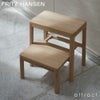 FRITZ HANSEN フリッツ・ハンセン SKAGERAK スカゲラック コレクション Noboru Step Ladder ノボル ステップラダー デザイン：MSDS スタジオ