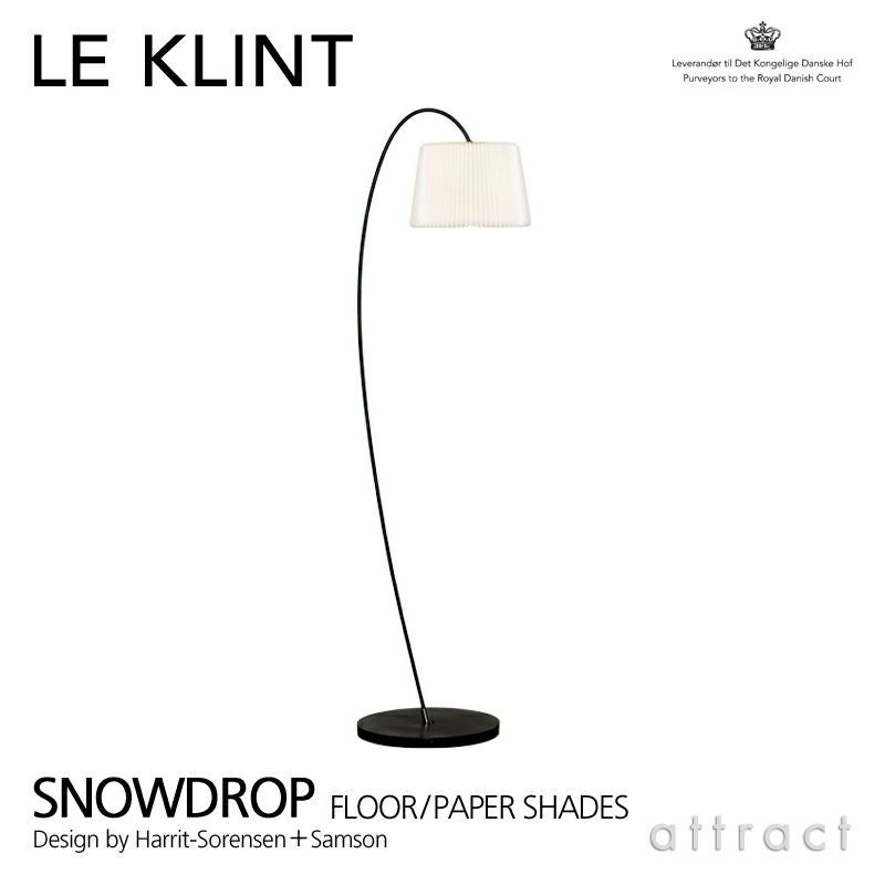 LE KLINT レ・クリント SNOWDROP スノードロップ ペーパーシェード