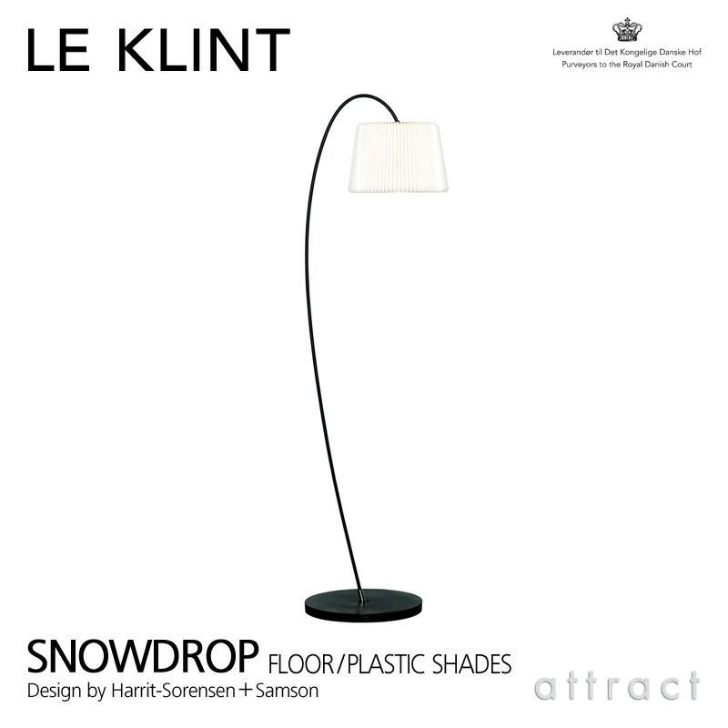 LE KLINT レ・クリント SNOWDROP スノードロップ プラスチックシェード