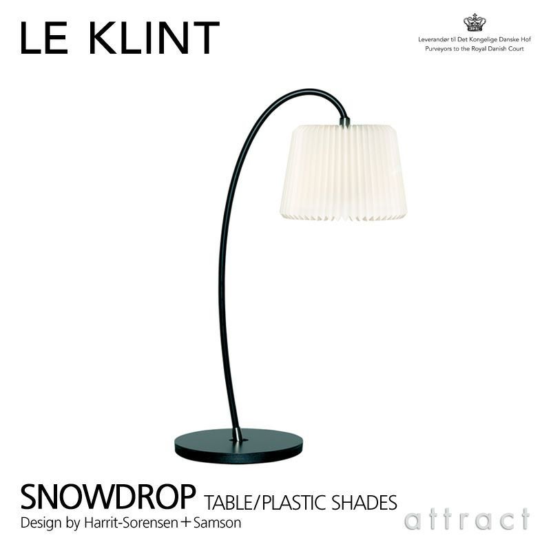 LE KLINT レ・クリント SNOWDROP スノードロップ プラスチックシェード