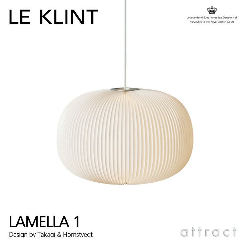 LE KLINT レ・クリント LAMELLA ラメラ1 KP132 ペンダントライト サイズ：Φ460mm デザイン：タカギ＆ホムスベット