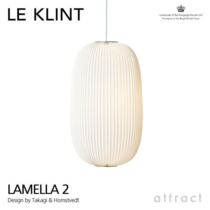 LE KLINT レ・クリント LAMELLA ラメラ1 KP132 ペンダントライト