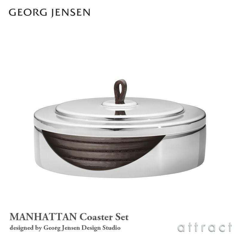 GEORG JENSEN ジョージ・ジェンセン MANHATTAN Coaster Set