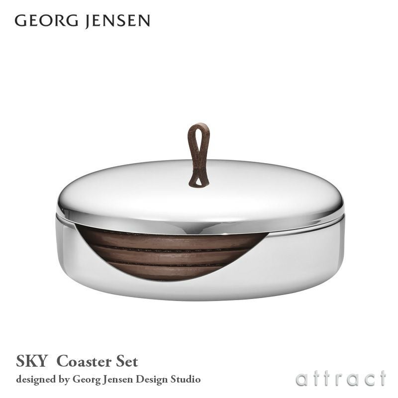 GEORG JENSEN ジョージ・ジェンセン SKY Coaster Set スカイ コースターセット 4枚セット ステンレス製 レザー