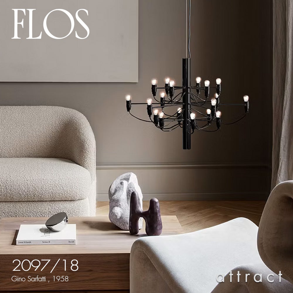 FLOS フロス 2097/18 LED ペンダントランプ