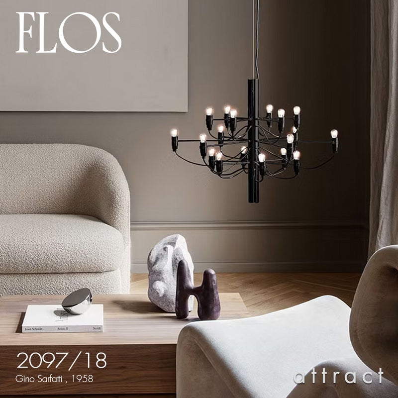 FLOS フロス 2097/18 LED ペンダントランプ