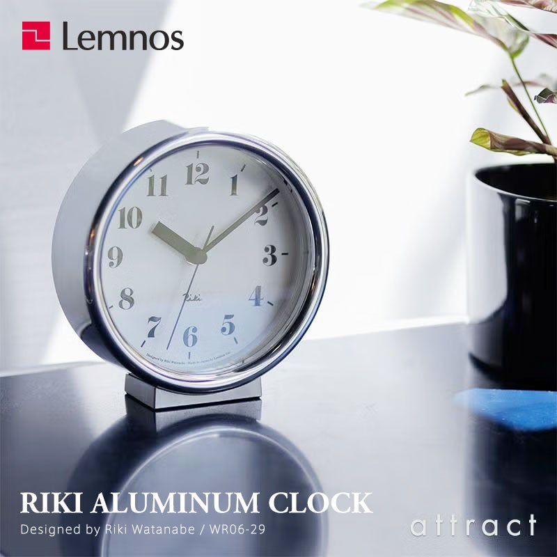 Lemnos レムノス RIKI ALUMINUM CLOCK リキ アルミニウムクロック WR06-29 置き時計 壁掛け時計
