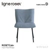  ligne roset リーン・ロゼ ROSETCalin Steel Leg ロゼカラン スチールレッグ ダイニング チェア ファブリック：Dランク スチールレッグ カバーリングタイプ
