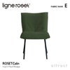 ligne roset リーン・ロゼ ROSETCalin Steel Leg ロゼカラン スチールレッグ ダイニング チェア ファブリック：Eランク スチールレッグ カバーリングタイプ