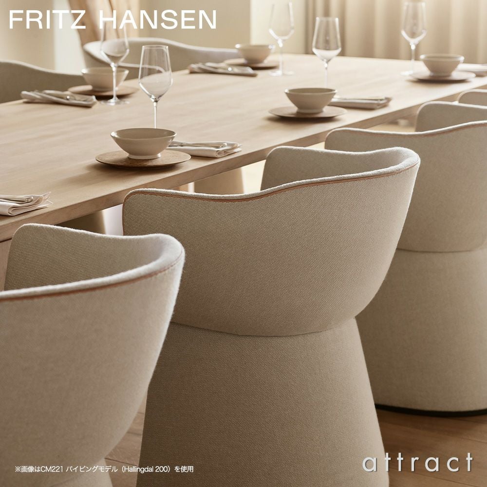 FRITZ HANSEN フリッツ・ハンセン MONOLIT モノリット CM220 ダイニングチェア パイピングなしモデル