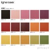 ligne roset リーン・ロゼ ROSETTogo ロゼトーゴ 1P ソファ 1人掛け レザー：Cランク デザイン：ミッシェル・デュカロワ