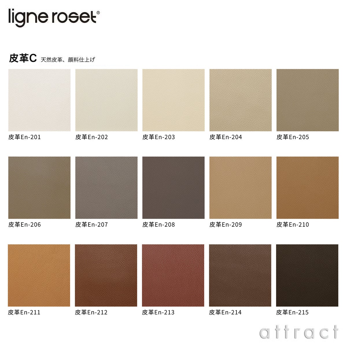 ligne roset リーン・ロゼ ROSETTogo ロゼトーゴ 3P ソファ 3人掛け レザー：Cランク デザイン：ミッシェル・デュカロワ