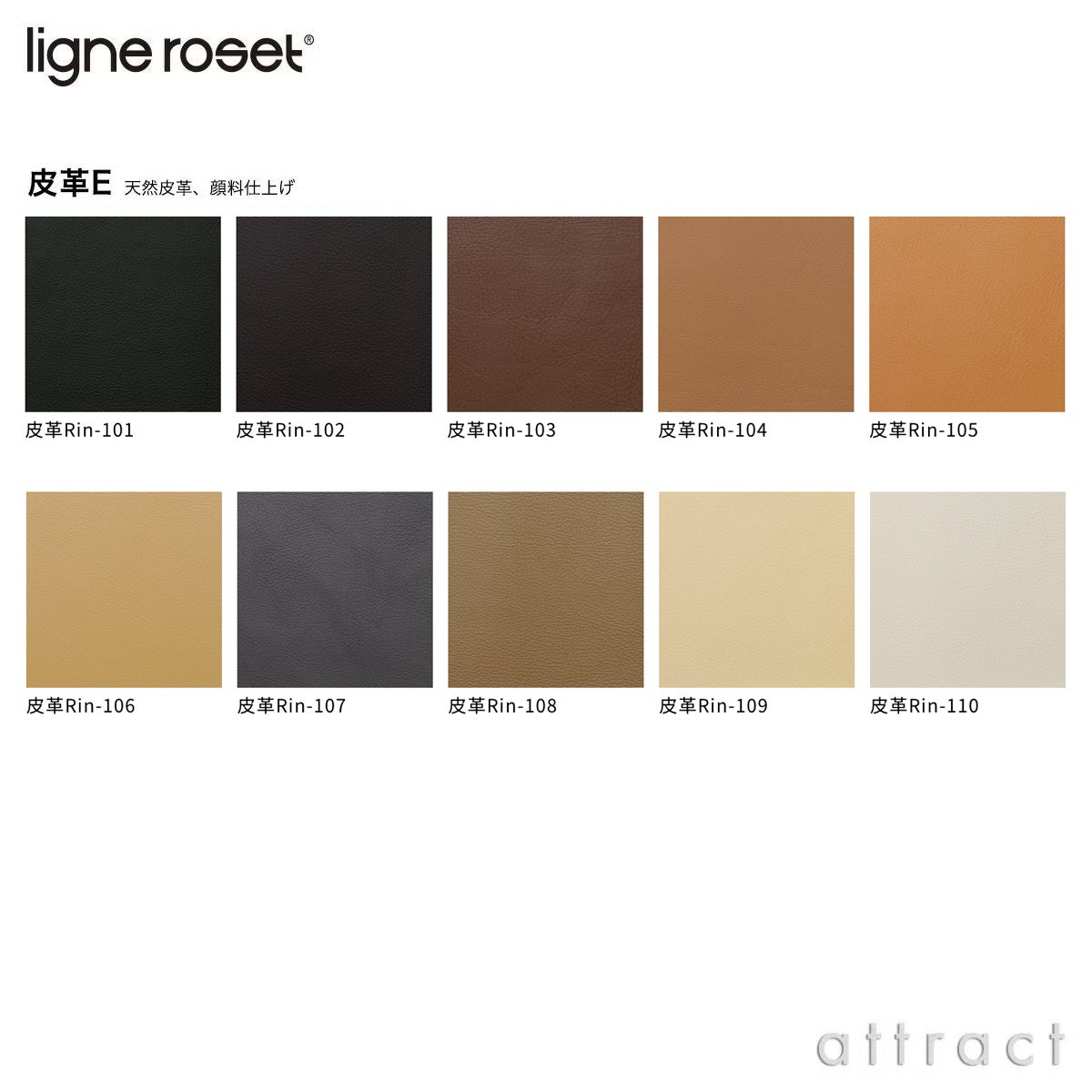 ligne roset リーン・ロゼ ROSETTogo ロゼトーゴ 1P ソファ 1人掛け レザー：Eランク デザイン：ミッシェル・デュカロワ