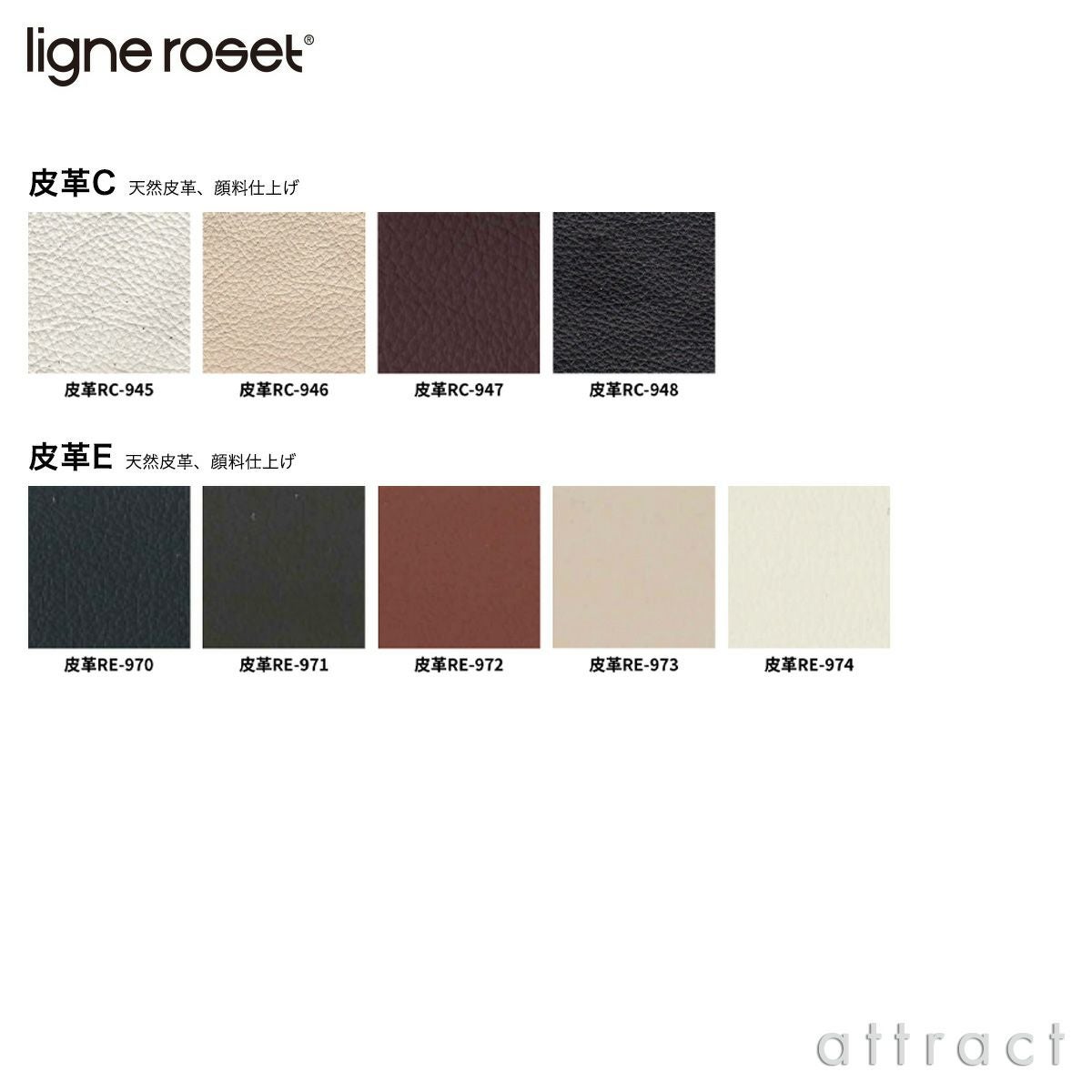 ligne roset リーン・ロゼ ROSETTogo ロゼトーゴ 3P ソファ 3人掛け レザー：Eランク デザイン：ミッシェル・デュカロワ