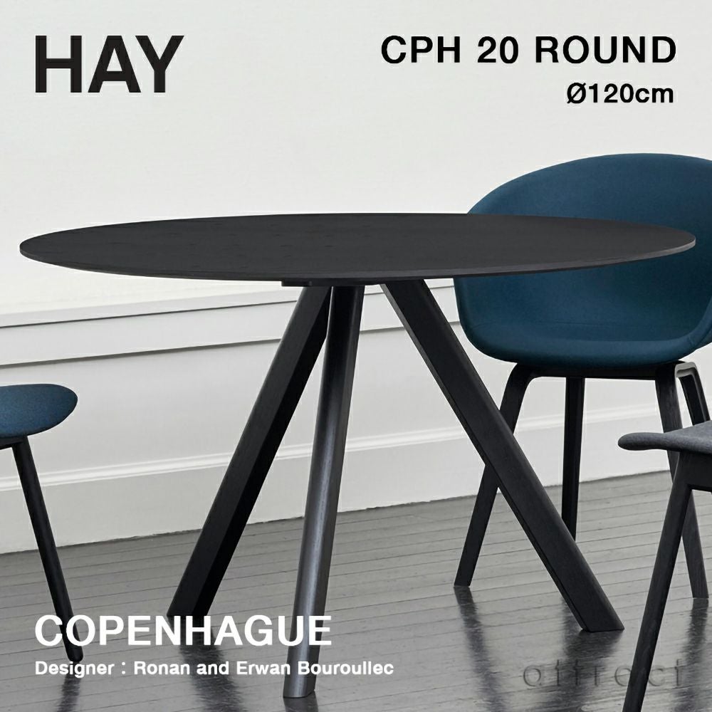 HAY ヘイ Copenhague コペンハーグ CPH 20 ラウンドテーブル Φ120cm