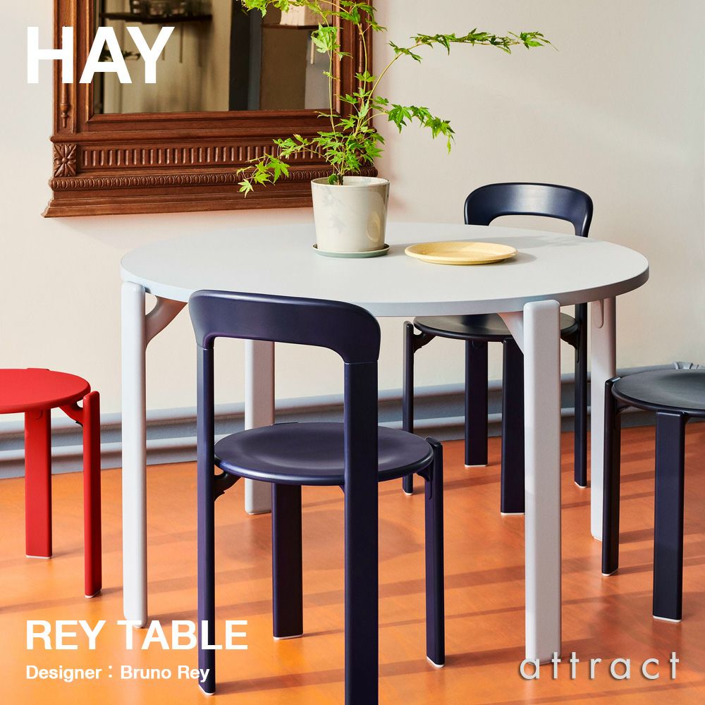 HAY ヘイ Terrazzo テラゾー Table Round テーブル ラウンド Φ70cm