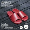 WINCL ウィンクル Leather Slippers レザースリッパ ステア革 本革スリッパ 前あきタイプ カラー：2色 （女性用 24サイズ・約22.0～23.0cm）