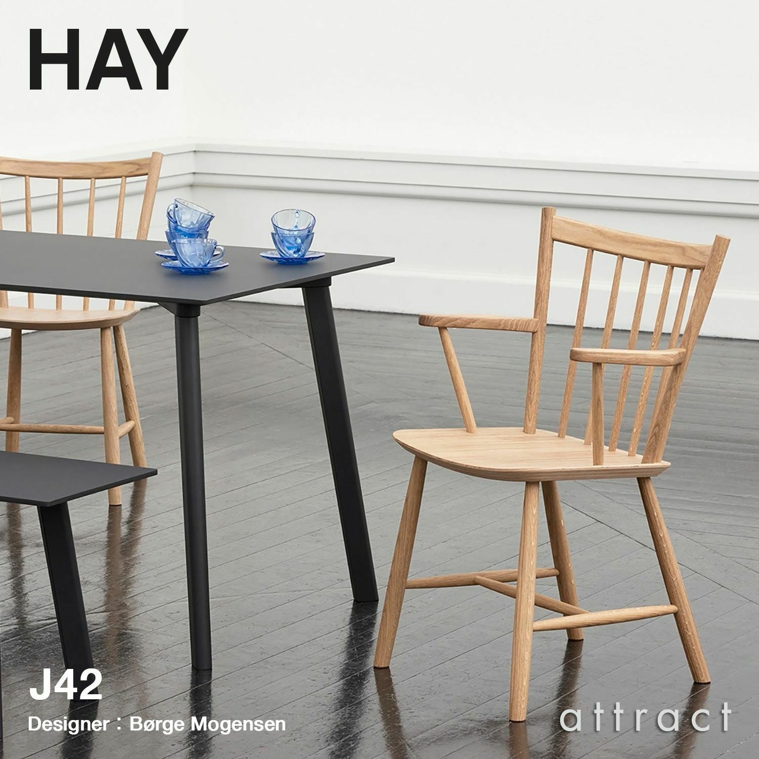 HAY ヘイ J-Series J42 アームチェア ダイニングチェア カラー：8色