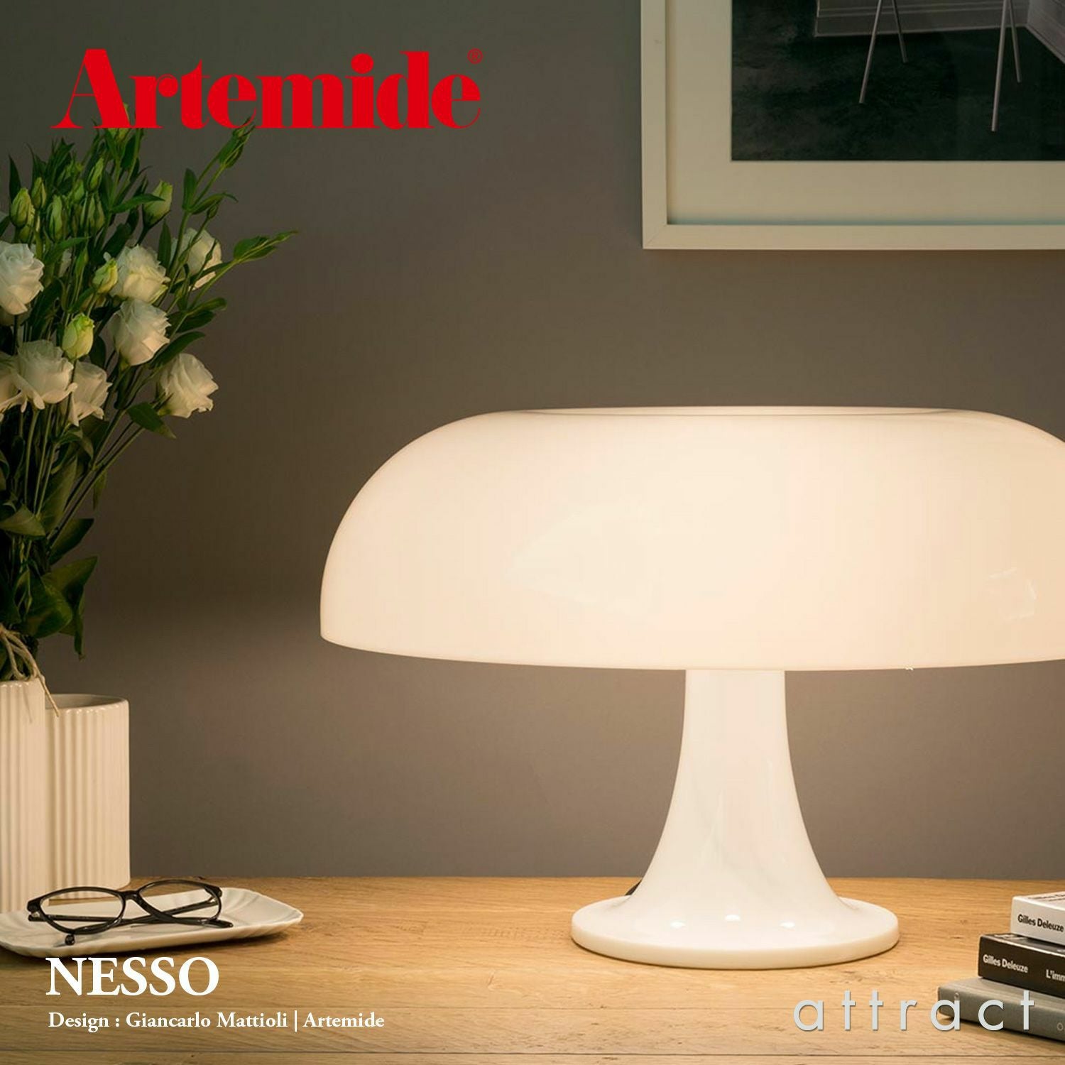 Artemide アルテミデ NESSO ネッソ テーブルランプ Φ540mm カラー：2色