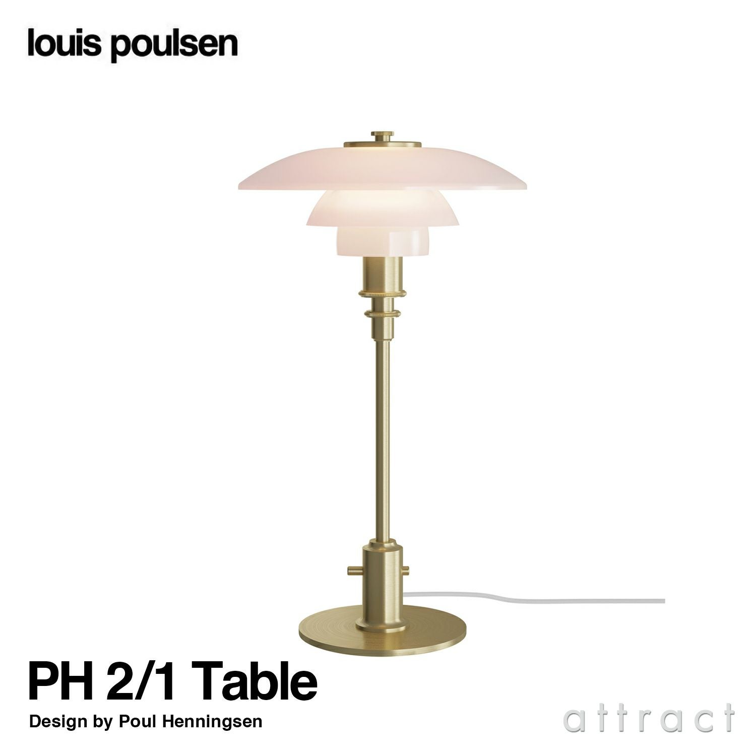 Louis Poulsen ルイスポールセン PH 3 1/2-2 1/2 Floor フロアランプ