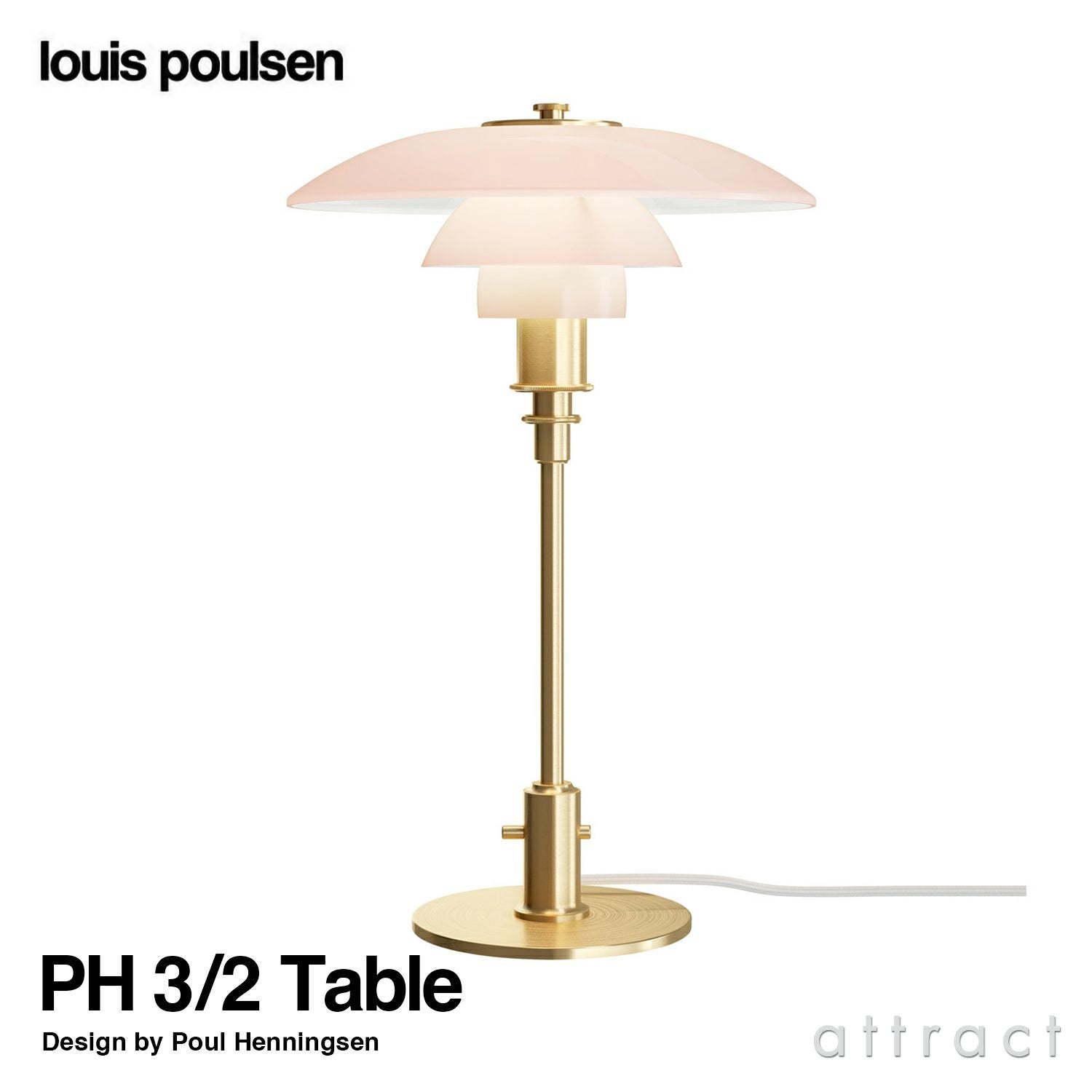 Louis Poulsen ルイスポールセン PH 3 1/2-2 1/2 Floor フロアランプ