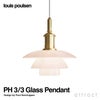 Louis Poulsen ルイスポールセン PH 3/3 Pendant ペンダントライト Φ285mm カラー：ペール・ローズ （真鍮 無塗装・ブラス） ポール・ヘニングセン