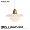 Louis Poulsen ルイスポールセン PH 3 1/2-3 Glass Pendant グラスペンダント Φ330mm カラー：ペール・ローズ （真鍮 無塗装・ブラス） デザイン：ポール・ヘニングセン