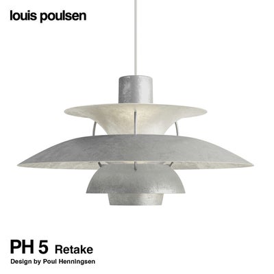 Louis Poulsen ルイスポールセン Moser 185 モザー 185 Φ185 