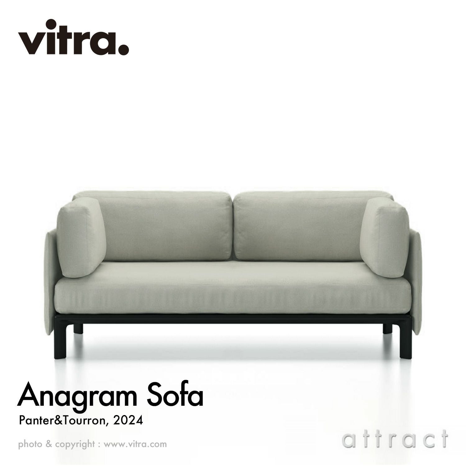 Vitra（ヴィトラ） ソファ | アトラクト・オンラインショップ