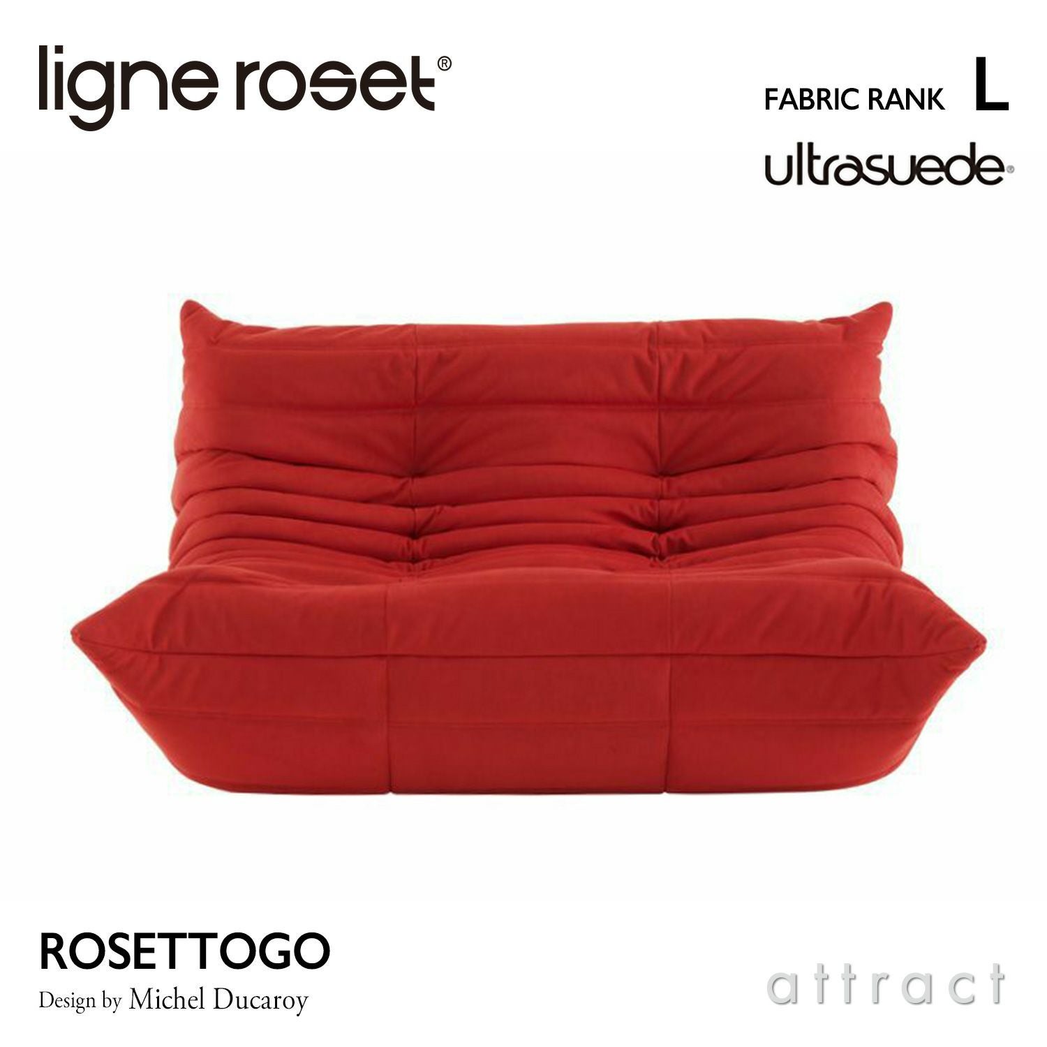 ligne roset リーン・ロゼ ROSETTogo ロゼトーゴ 2P ソファ 2人掛け